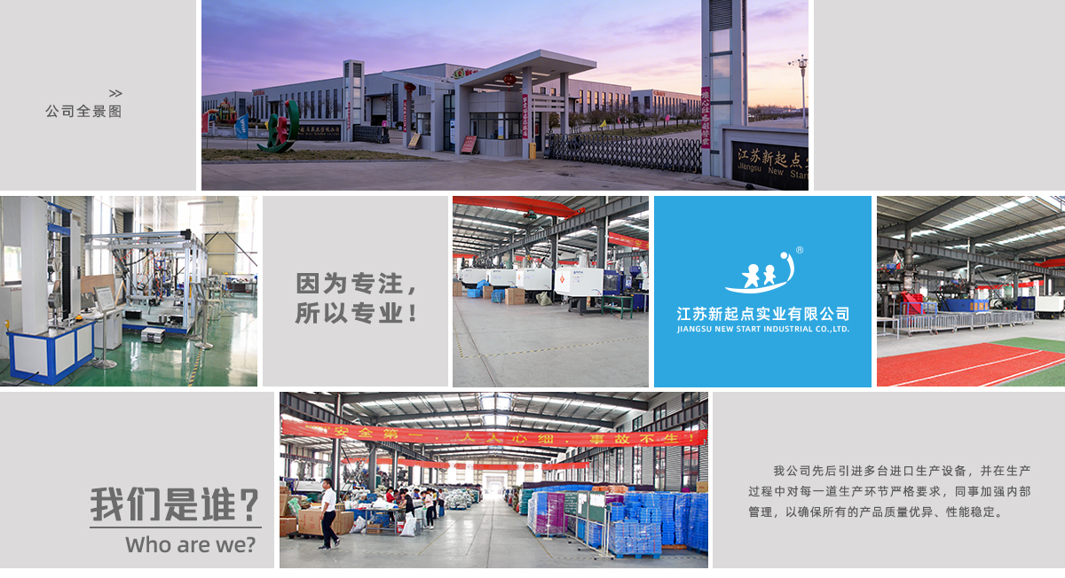 新起點(diǎn)榮譽(yù)