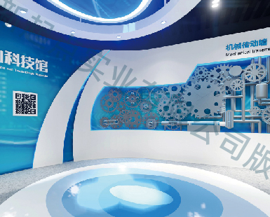 市級航空航天科技館