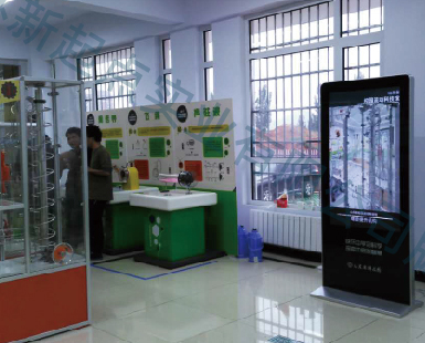 省級流動科技館