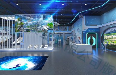 市級信息技術(shù)科技館