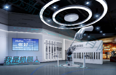 省級機(jī)器人科學(xué)技術(shù)館