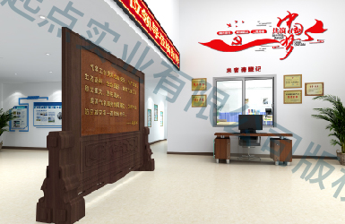 縣級(jí)氣象與黨建科普館