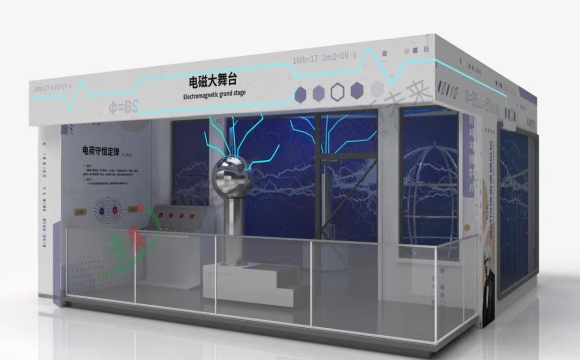 電磁大舞臺(tái)