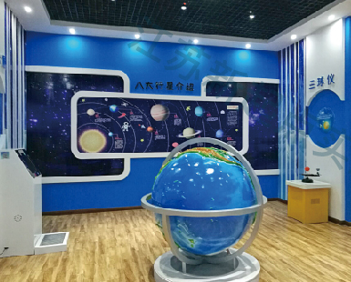 市級小學(xué)青少年宮