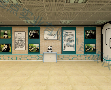 市級野生動物園熊貓主題館