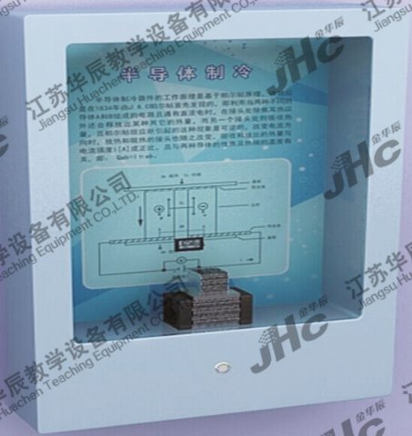 半導(dǎo)體制冷