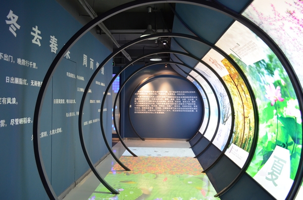 氣象科設(shè)計