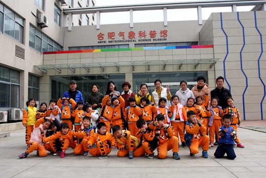 我和氣象科普館有個(gè)約會
