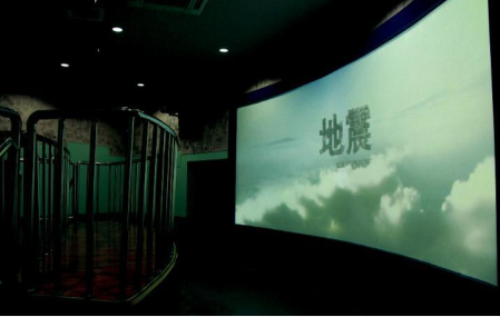 重慶三峽氣象科普文化教育基地