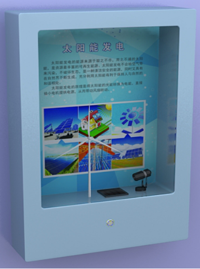 太陽(yáng)能發(fā)電