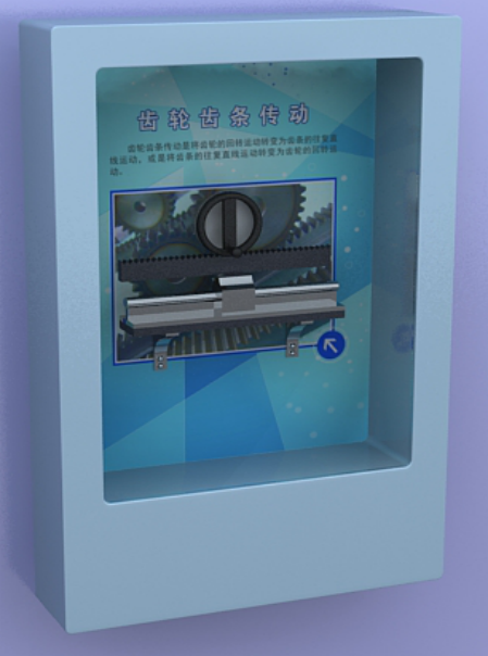 齒輪齒條傳動(dòng)