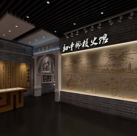 校史館設(shè)計(jì)方案