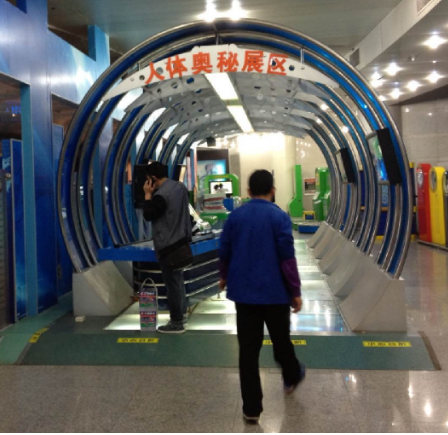 科技館設(shè)計(jì)