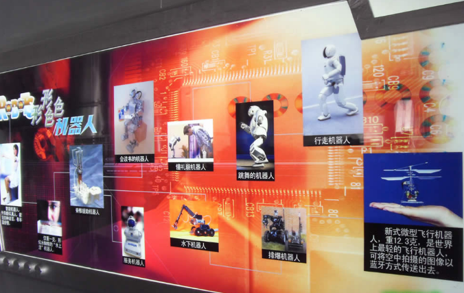 科技館建設(shè)