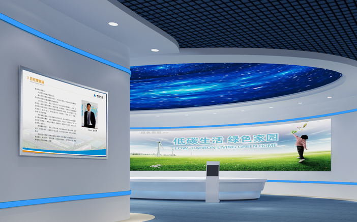 企業(yè)展廳設(shè)計