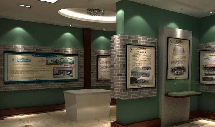 校史館設(shè)計方案