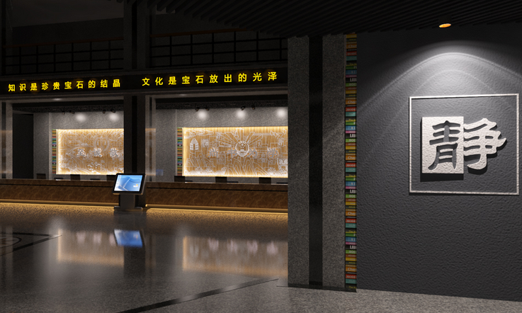 校史館展示方案的特點