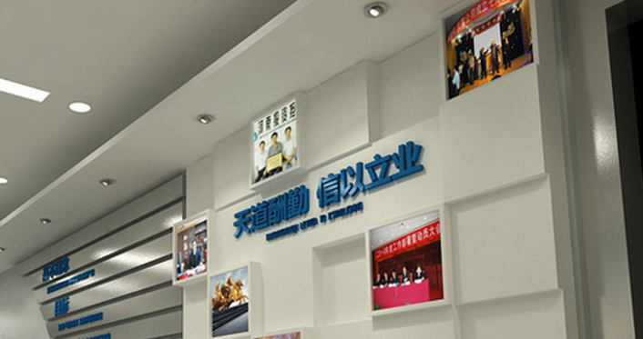 企業(yè)形象墻