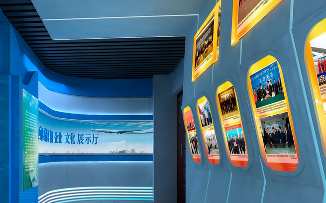 企業(yè)文化展廳