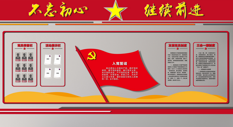 企業(yè)文化活動(dòng)室設(shè)計(jì)