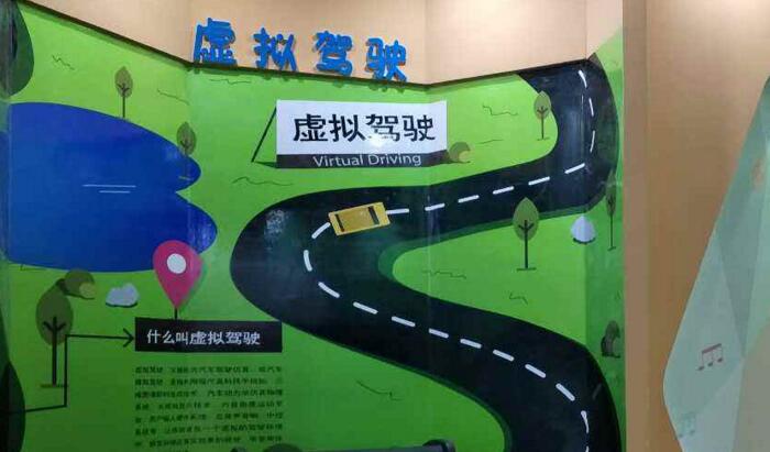 科技館建設(shè)