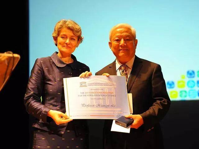 圖為聯(lián)合國教科文組織總干事伊瑞娜·波柯娃為李象益教授頒發(fā)卡林加科普獎