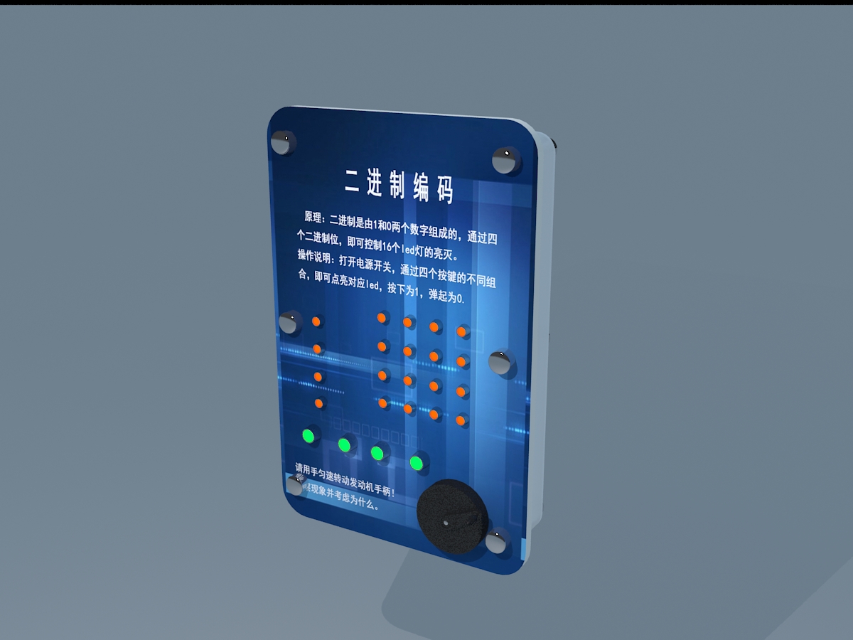 二進(jìn)制編碼