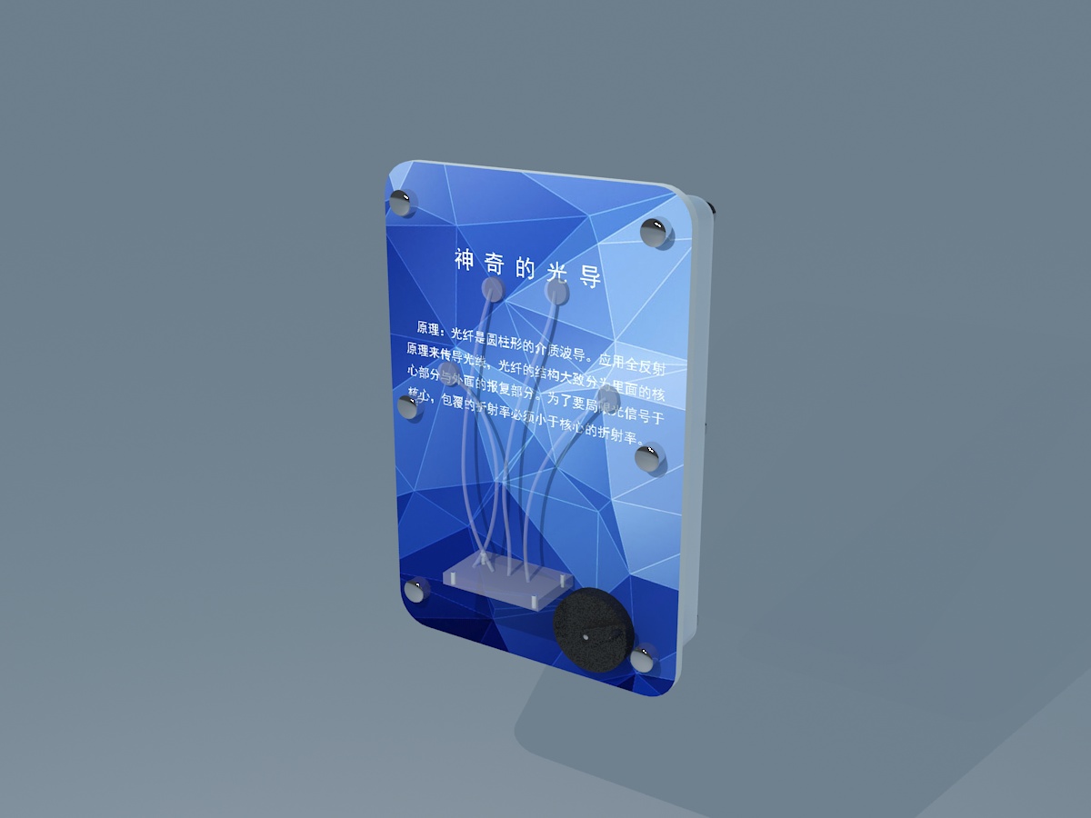 神奇的光導(dǎo)