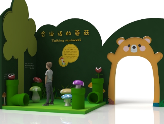 會(huì)說(shuō)話的蘑菇