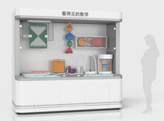 看得見的數(shù)學