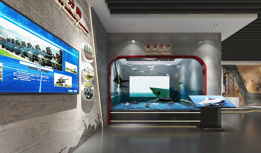 多媒體科技館設計