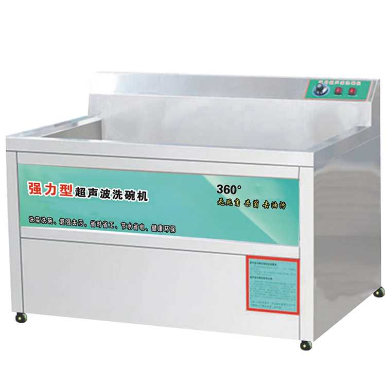 超聲波洗碗機的原理及適用范圍 超聲波洗碗機的原理及適用范圍